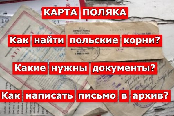 Маркетплейс кракен