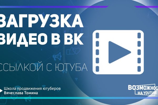 Вход в кракен