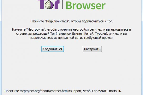 Кракен зеркало рабочее kr2web in