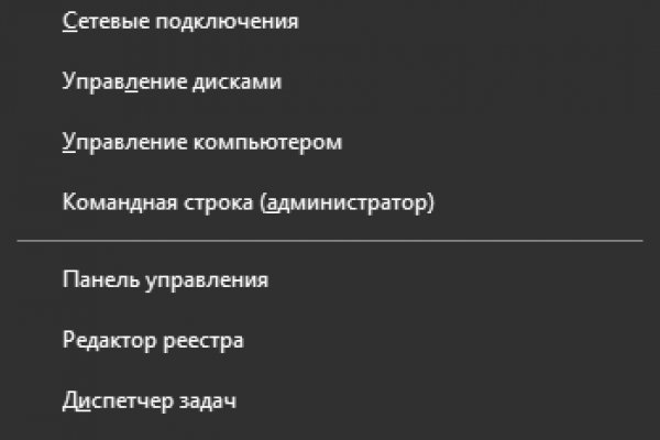 Кракен шоп это