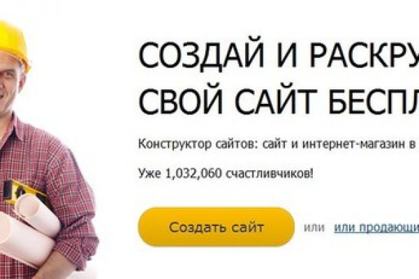 Darknet ссылки