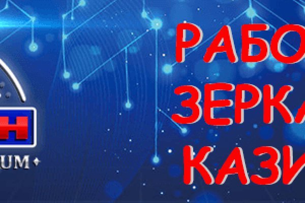 Кракен магазин kr2web in тор