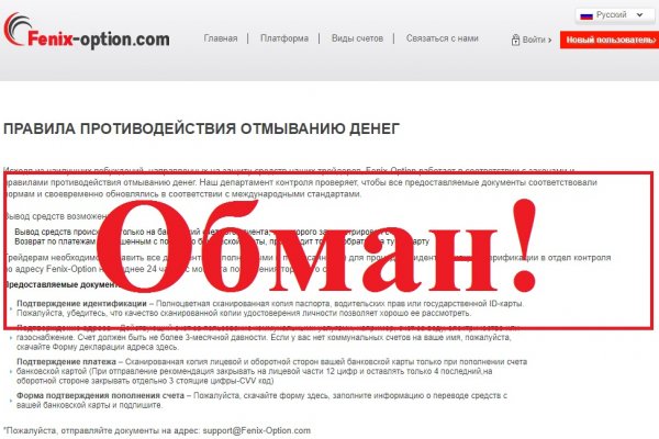 Кракен тор kr2web in