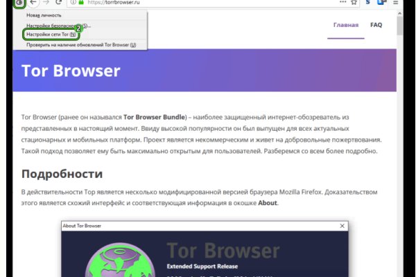 Kraken ссылка зеркало krakentor site