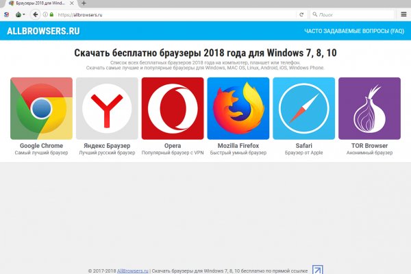 Кракен вход kr2web in