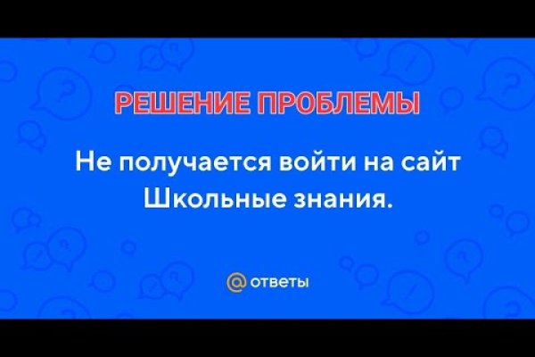 Кракен онион сайт io