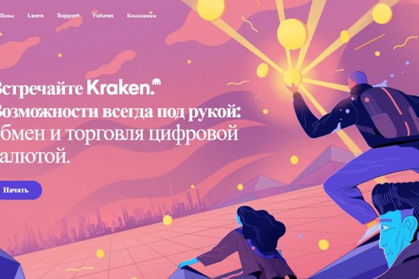 Как зайти на кракен kraken014 com